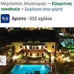 Aparthotel Abelonas Village 4*