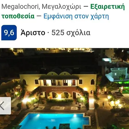 Lägenhetshotell Abelonas Village 4*