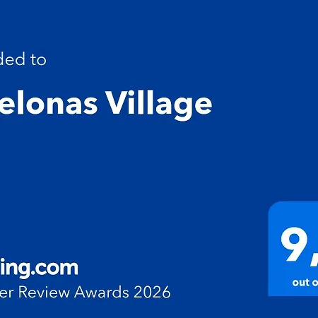 מלון דירות Abelonas Village מגלוחורי